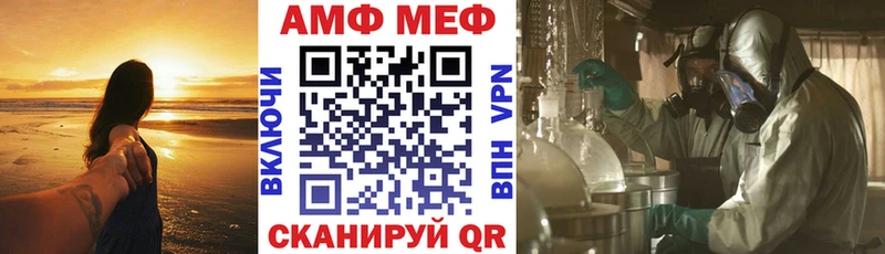 Амфетамин 97%  блэк спрут онион  Дятьково 