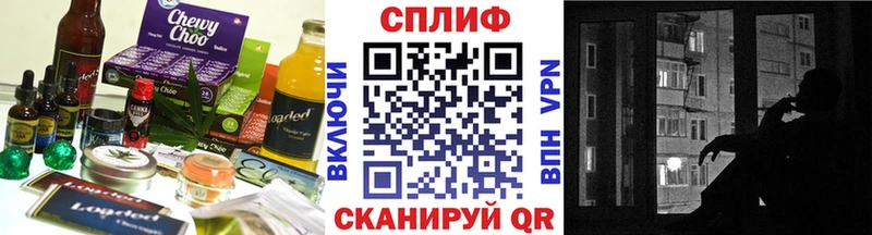 Cannafood марихуана  купить  сайты  Дятьково 