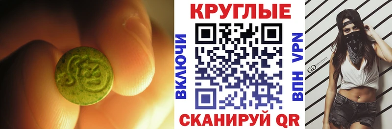 как найти   Дятьково  Экстази DUBAI 