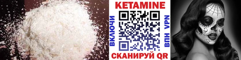 Кетамин ketamine  дарнет шоп  Дятьково 