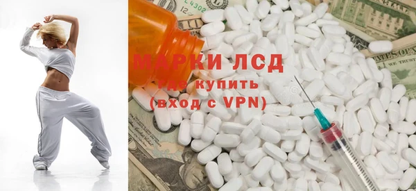 молекула духа Алексин