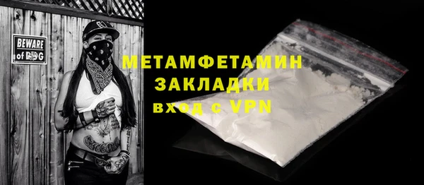 apvp Абдулино