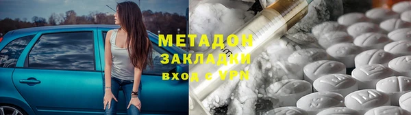 кокс Абинск