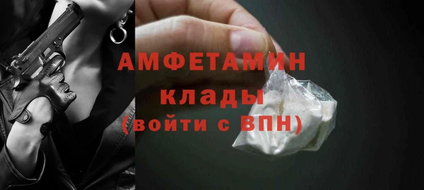 кокс Абинск