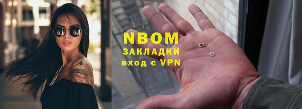 apvp Абдулино