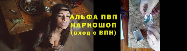 кокс Абинск