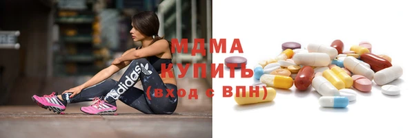 apvp Абдулино