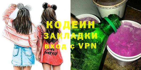 apvp Абдулино