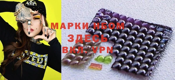 apvp Абдулино