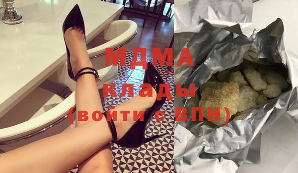 мдма Абаза