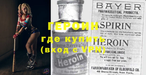 молекула духа Алексин