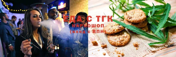 каннабис Алексеевка