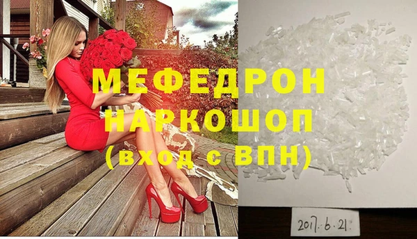 кокс Абинск