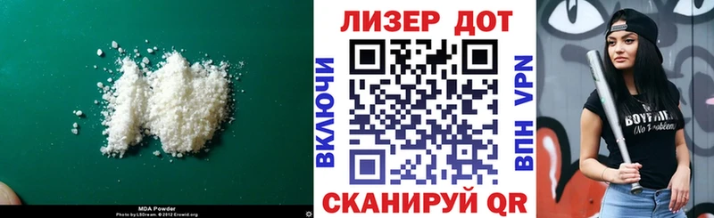 ЛСД экстази ecstasy  гидра ССЫЛКА  Дятьково 