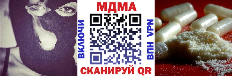 МДМА VHQ  цена   Дятьково 