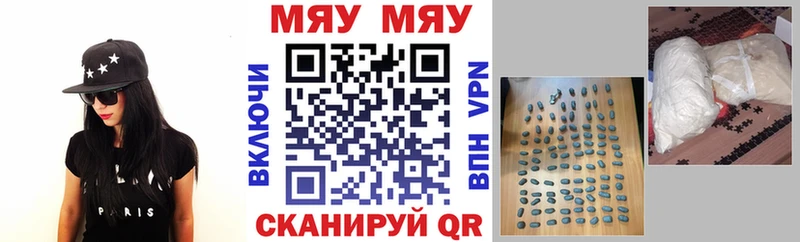 цена Дятьково МЕФ VHQ