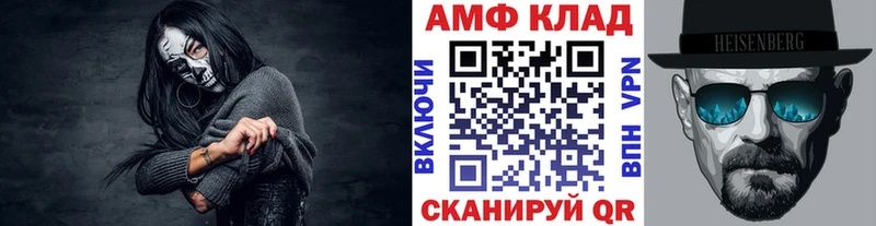 МЕТАМФЕТАМИН мет  Дятьково 