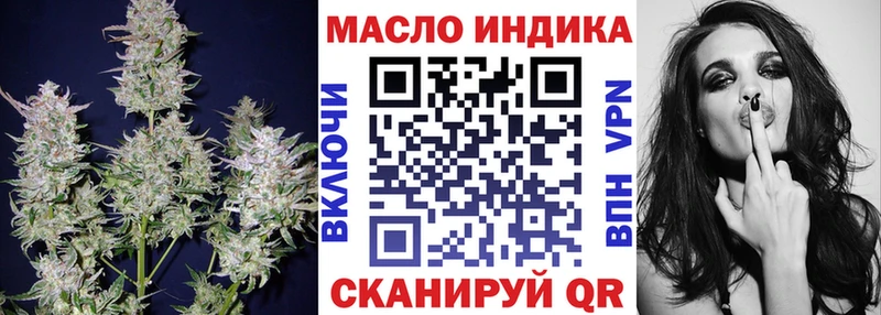 хочу наркоту  Дятьково  ТГК Wax 