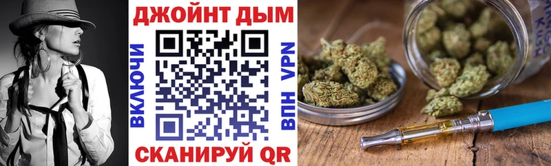 МАРИХУАНА план Дятьково